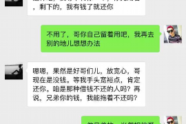 梅州要账公司更多成功案例详情